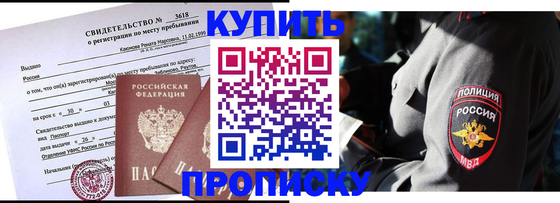 пропишу в квартире в Сосновке