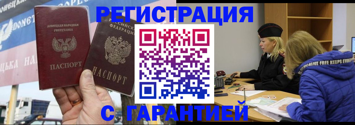 пропишу в квартире в Сосновке