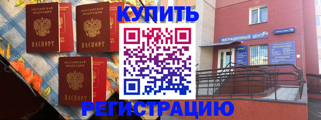 форма 3 в Сосновке